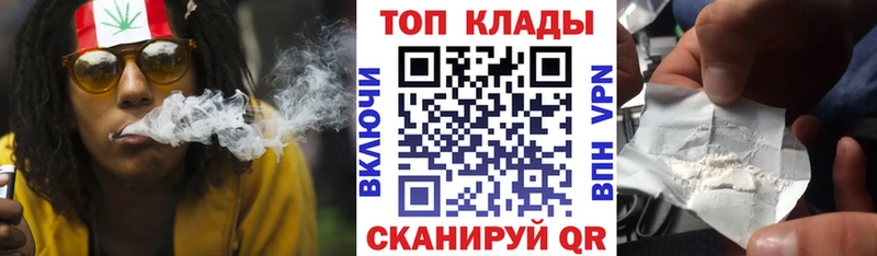 Купить ГАШИШ КОКАИН Alpha-PVP Канабис Мефедрон Сибай