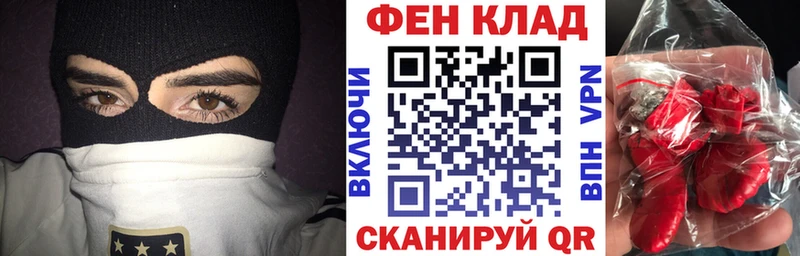 АМФЕТАМИН Розовый  Купить где  Сибай 