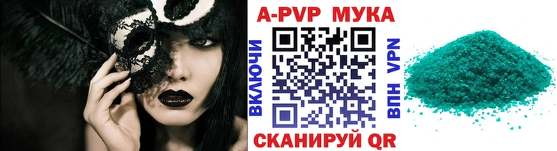 А ПВП крисы CK  Купить где  Сибай 