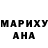 МЕТАДОН белоснежный Ebony Blackley