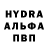 ГАШ hashish Andrey Shaposhnik