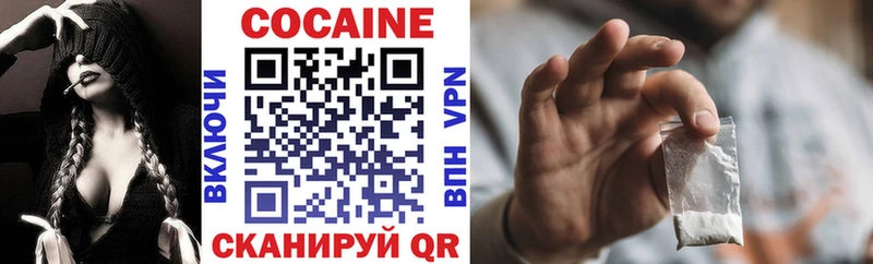 Купить  Сибай  Cocaine 97% 