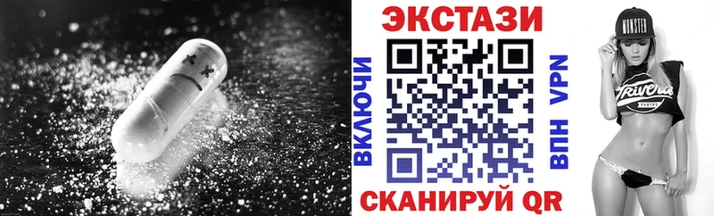 Купить где  Сибай  ЭКСТАЗИ круглые 