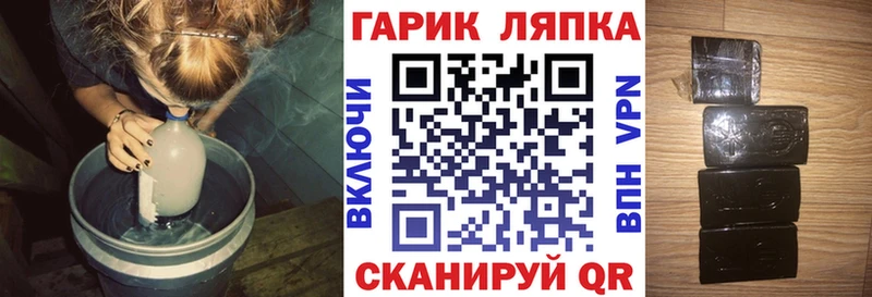 Купить  Сибай  Гашиш Ice-O-Lator 