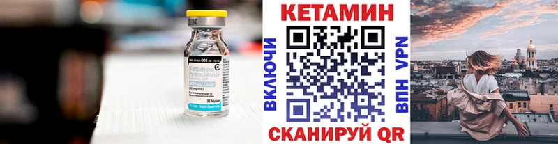 Купить закладки  Сибай  Кетамин ketamine 