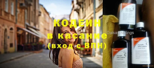 COCAINE Ельня