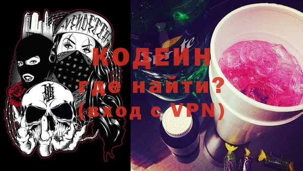 COCAINE Ельня