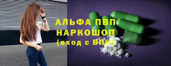 герыч Елабуга