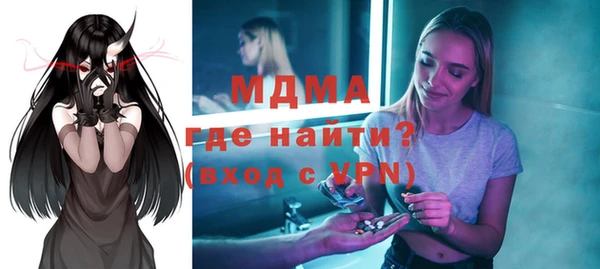 герыч Елабуга