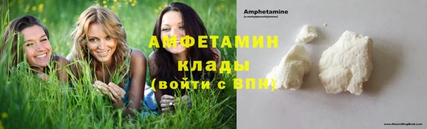 COCAINE Ельня