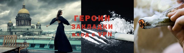 герыч Елабуга