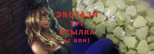 герыч Елабуга