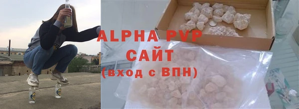 герыч Елабуга