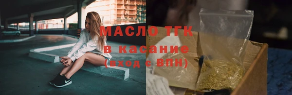 сатива Братск