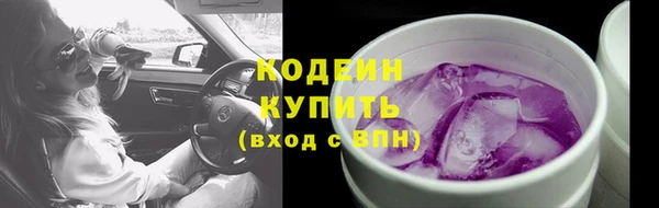 COCAINE Ельня