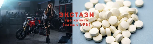 ПСИЛОЦИБИНОВЫЕ ГРИБЫ Заволжск