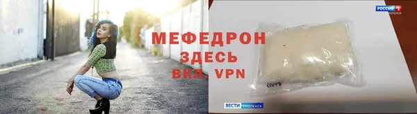 COCAINE Ельня