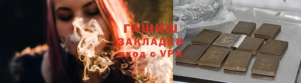 COCAINE Ельня