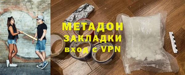 герыч Елабуга