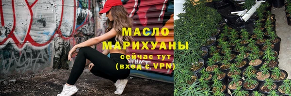 мдма Орск