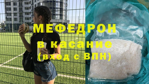 COCAINE Ельня