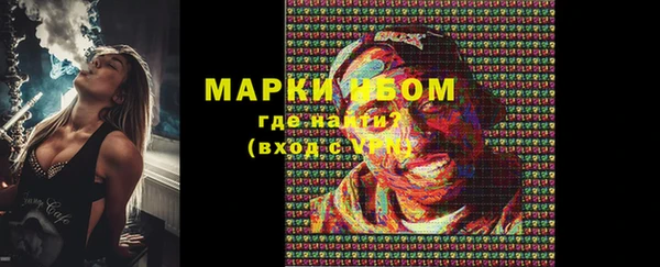 COCAINE Ельня
