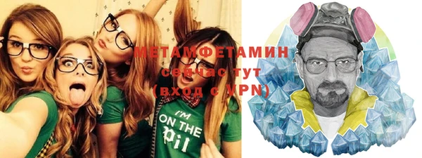 COCAINE Ельня