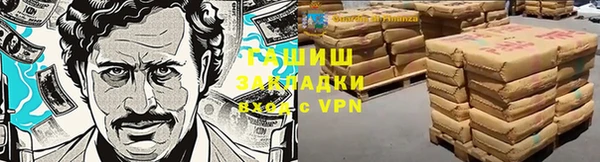 COCAINE Ельня