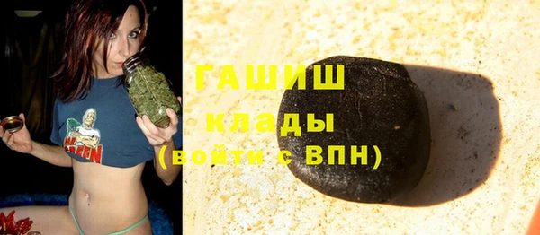 COCAINE Ельня