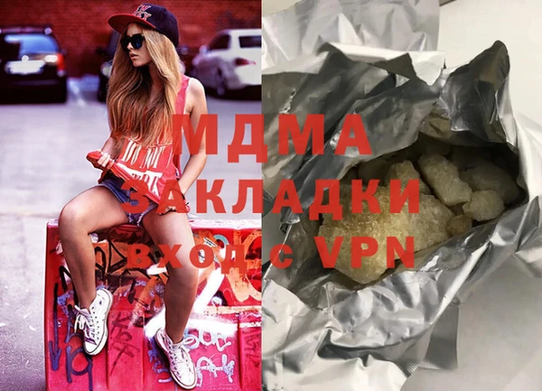COCAINE Ельня