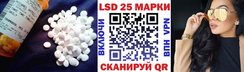 Купить закладки Сибай LSD-25 экстази кислота