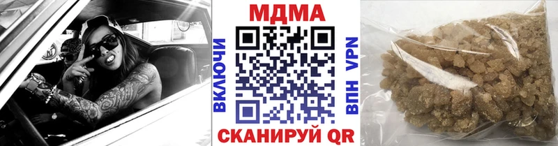 MDMA кристаллы  Купить  Сибай 