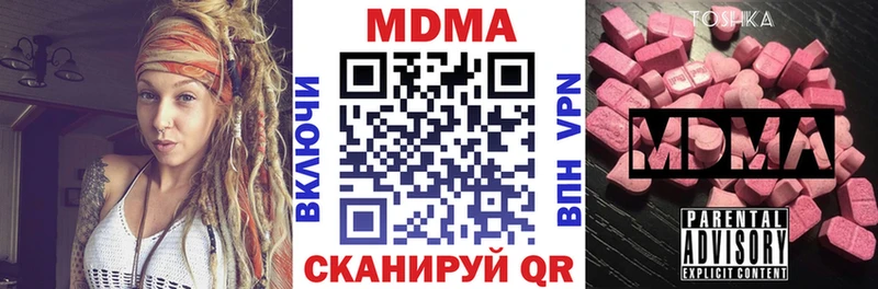 MDMA crystal Сибай