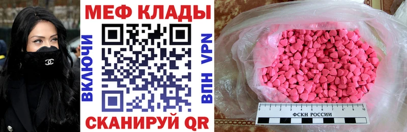 Купить  Сибай  Мефедрон 4 MMC 