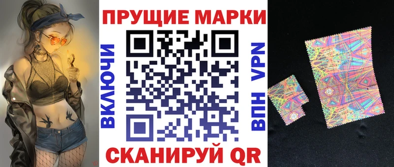 Марки 25I-NBOMe 1,8мг  Купить  Сибай 