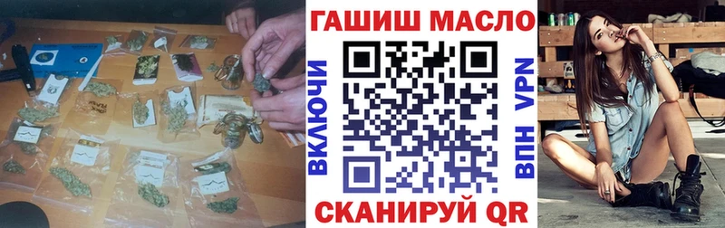 Дистиллят ТГК концентрат Купить закладки Сибай
